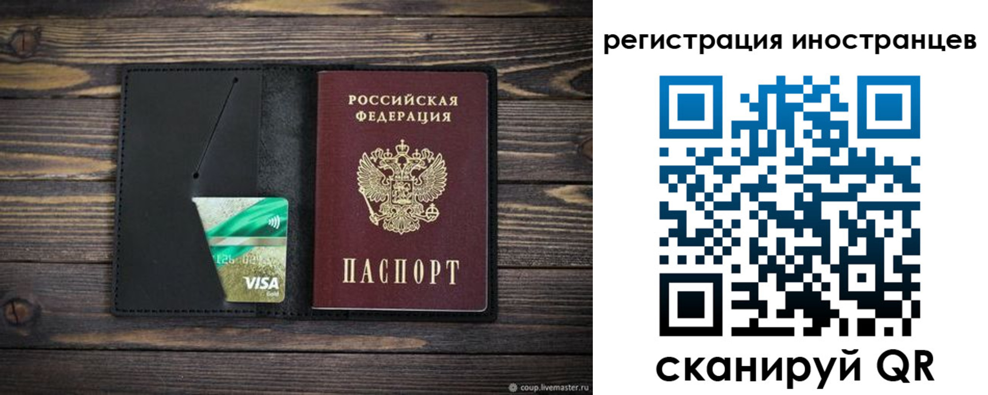 где прописаться в Березниках