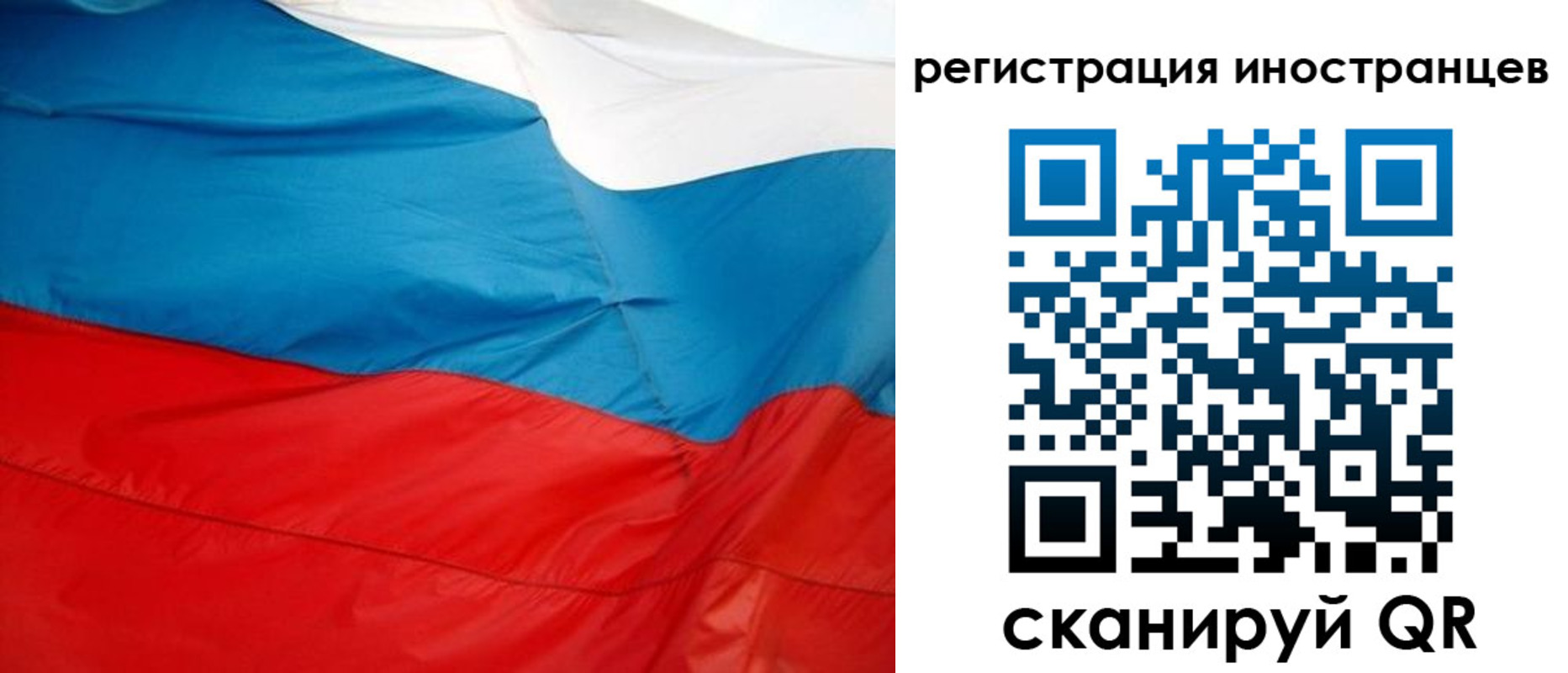 временная регистрация госуслуги в Березниках