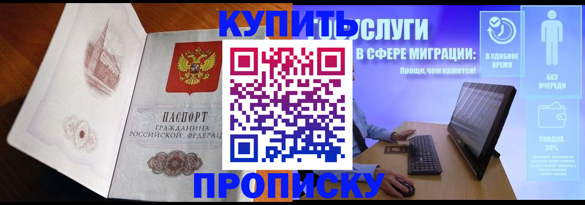 временная регистрация собственник в Березниках